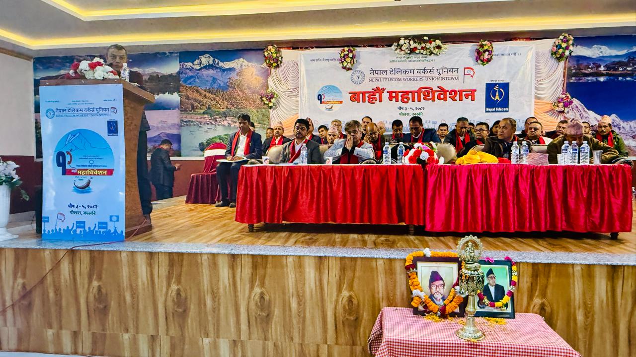 image for NTCWU 12th convention