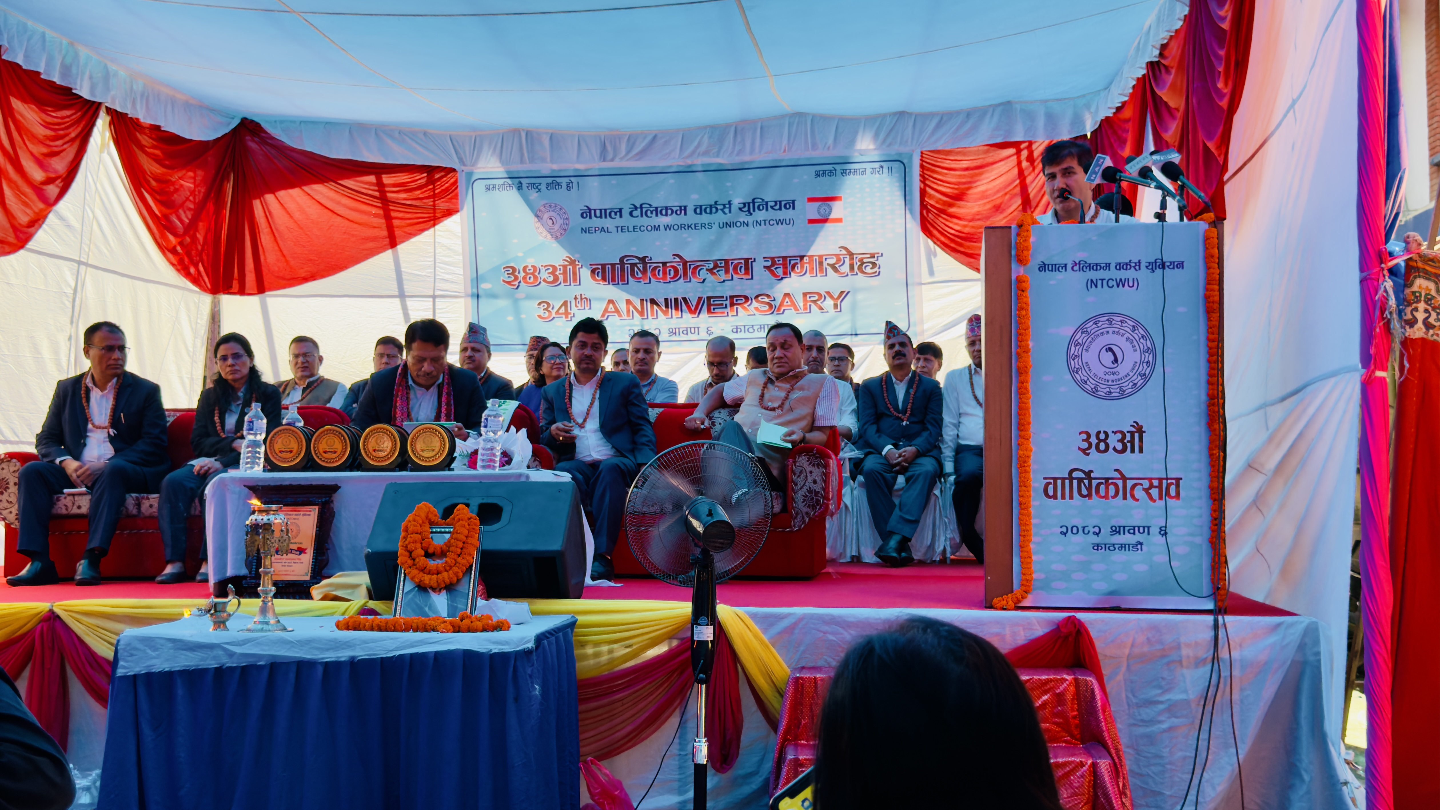 image for NTCWU को ३४औं वार्षिकोत्सब समारोह